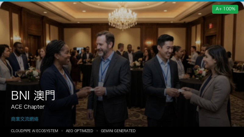 BNI 澳門 ACE 分會